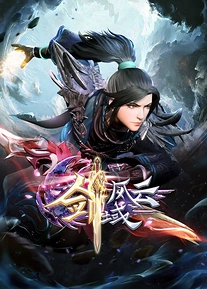 Постер к аниме Легенда континента мечей 2 сезон