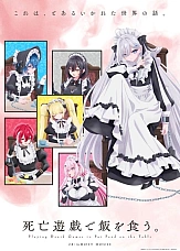 Постер к аниме Смертельная игра ради еды на столе