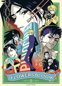 Постер к аниме Старшая карта: Цветение