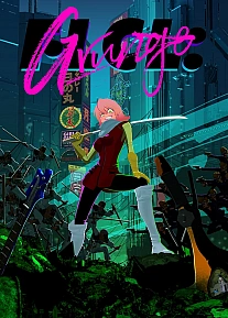 Постер к аниме Фури-кури: Гранж