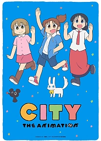 Постер к аниме Город