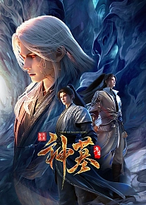 Постер к аниме Гробница богов 3 сезон