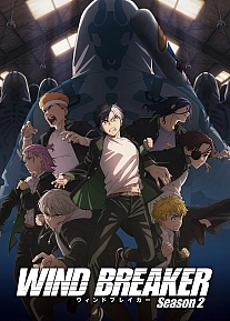 Постер к аниме Ветролом 2 сезон