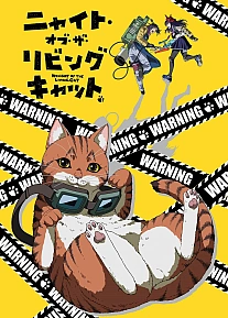 Постер к аниме Ночь живых кошаков