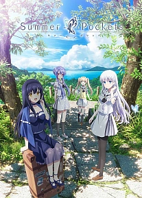 Постер к аниме Карманы лета