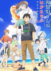 Постер к аниме Непостижимая Ахарэн 2 сезон