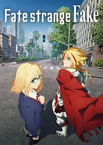 Постер к аниме Судьба/Странная подделка