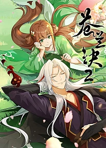 Постер к аниме Разлука Орхидеи и повелителя демонов 2