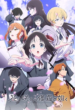 Постер к аниме Хана расцветает подобно Сюре