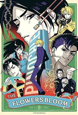 Постер к аниме Старшая карта: Цветение