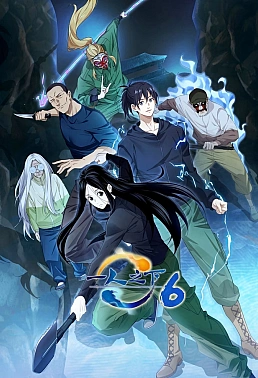 Постер к аниме Один из отвергнутых: Изгой 6 сезон