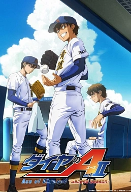 Постер к аниме Путь аса: Акт II 2 сезон