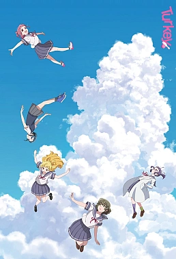 Постер к аниме Тёрки!