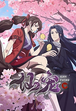 Постер к аниме Питомец богини