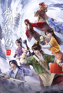 Постер к аниме Повесть о герое меча 3 сезон