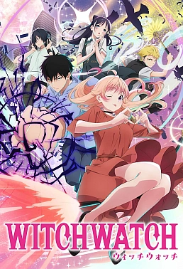 Постер к аниме Ведьмнадзор