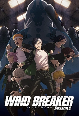 Постер к аниме Ветролом 2 сезон