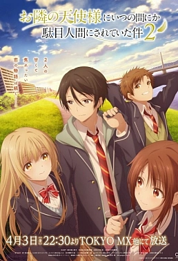 Постер к аниме Ангел по соседству 2 сезон