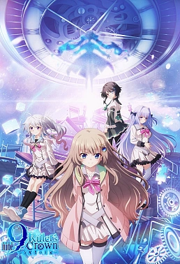 Постер к аниме Девять: Корона правителя