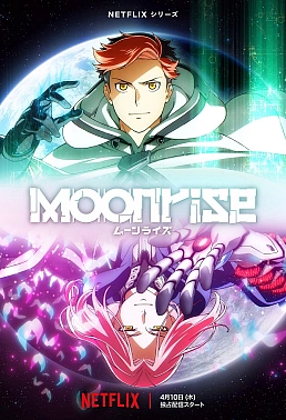 Постер к аниме Восход Луны