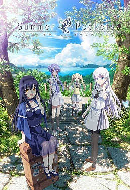 Постер к аниме Карманы лета