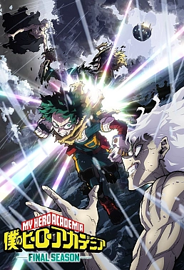 Постер к аниме Моя геройская академия: Финал