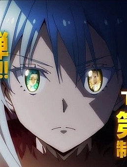 Постер к аниме О моём перерождении в слизь 4 сезон