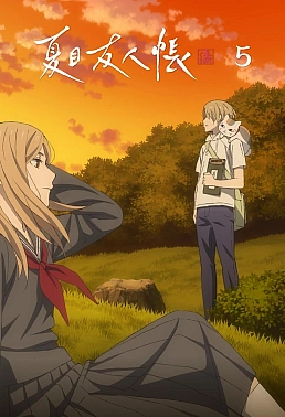 Постер к аниме Тетрадь дружбы Нацумэ 7: Спецвыпуск