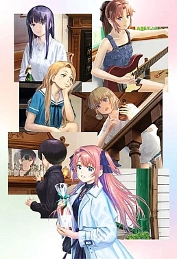 Постер к аниме Ботан Камиина, пьяная внешность — цветок лилии