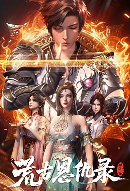 Постер к аниме Хроники мести в эпоху хаоса: Буря