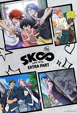 Постер к аниме Скейт: Бесконечность OVA