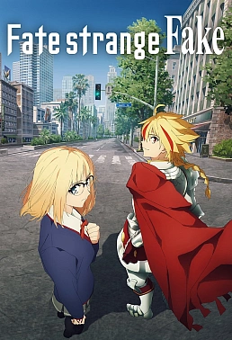 Постер к аниме Судьба/Странная подделка