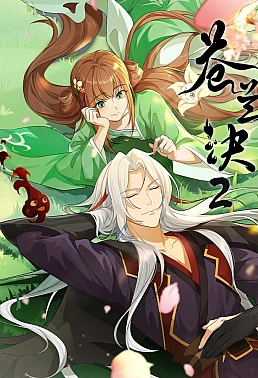 Постер к аниме Разлука Орхидеи и повелителя демонов 2