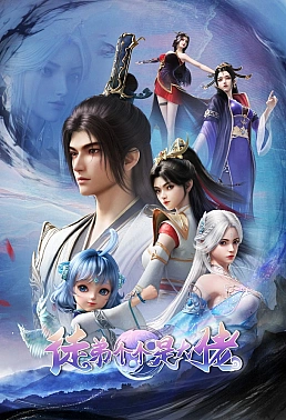 Постер к аниме Могущественные ученики