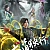 Постер к аниме Одинокий путь к величию: Из бабочки в дракона